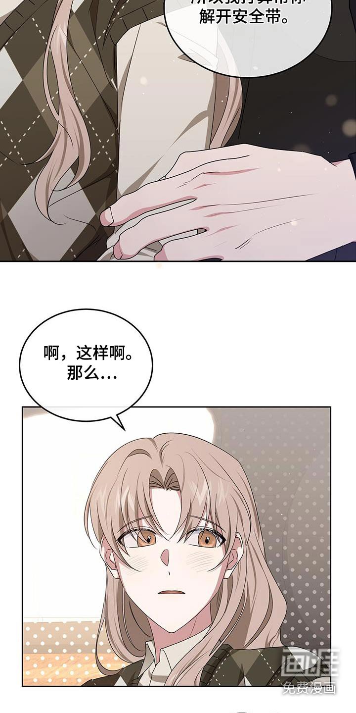 第52章：想吃什么