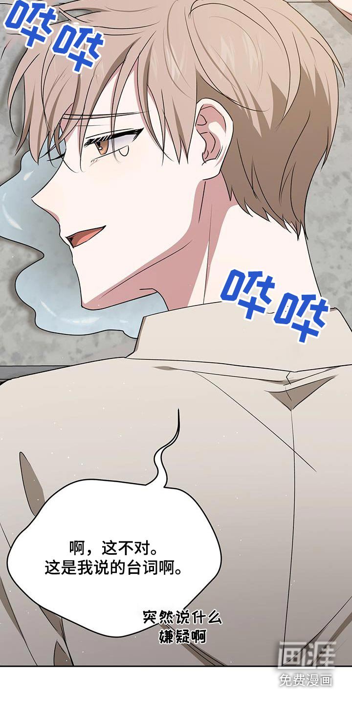 第52章：想吃什么