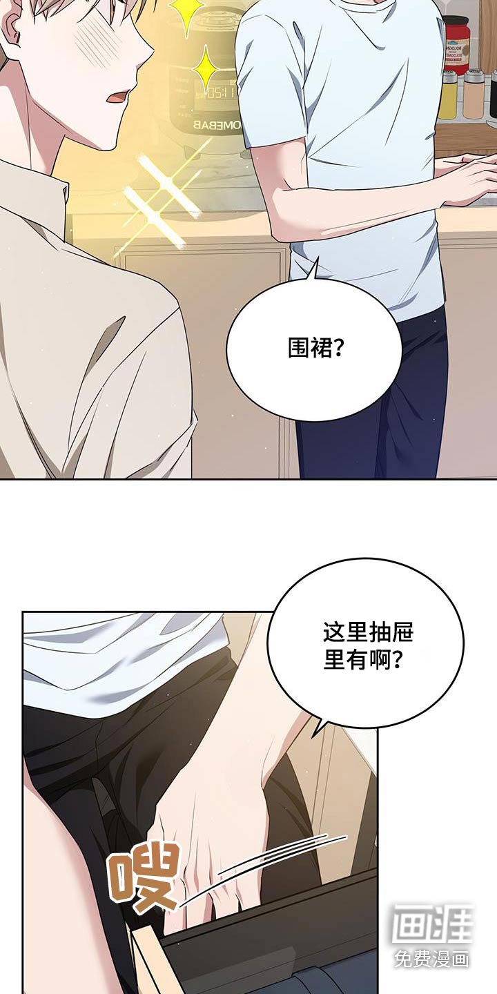 第52章：想吃什么