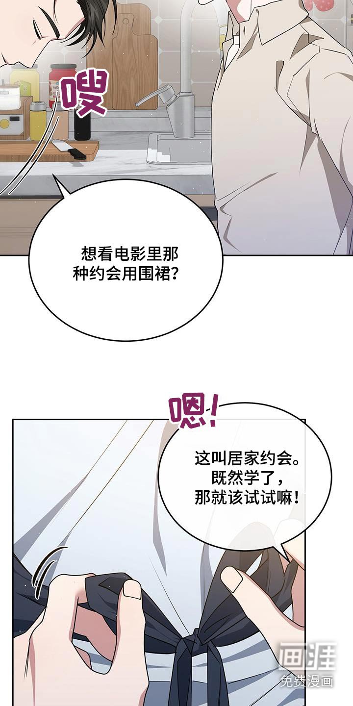 第53章：你干什么