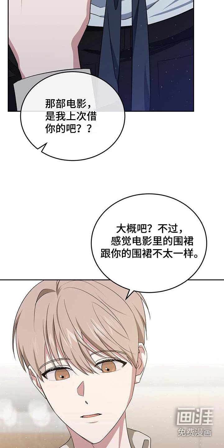 第53章：你干什么