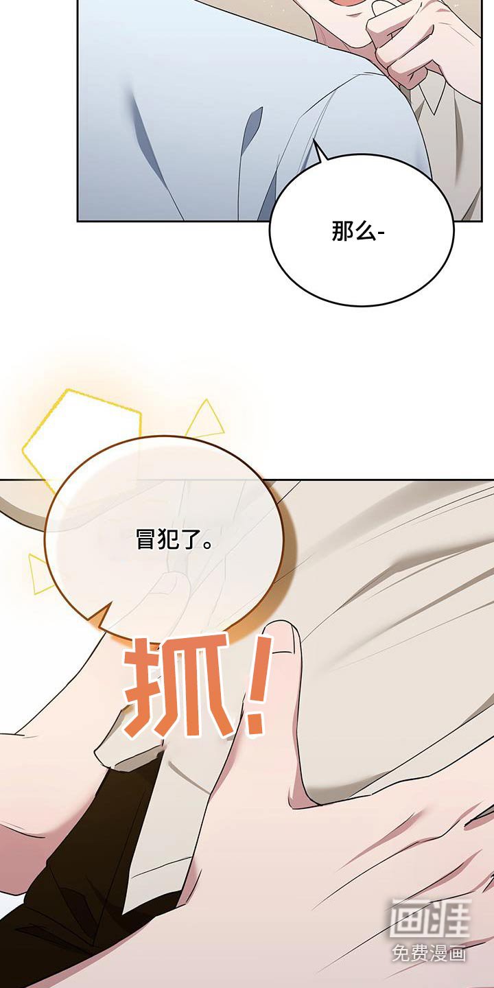 第53章：你干什么