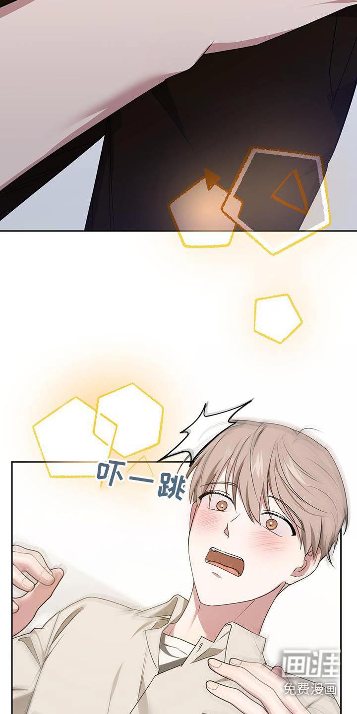 第53章：你干什么