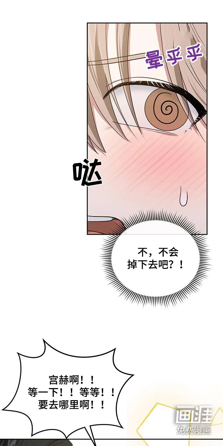 第53章：你干什么