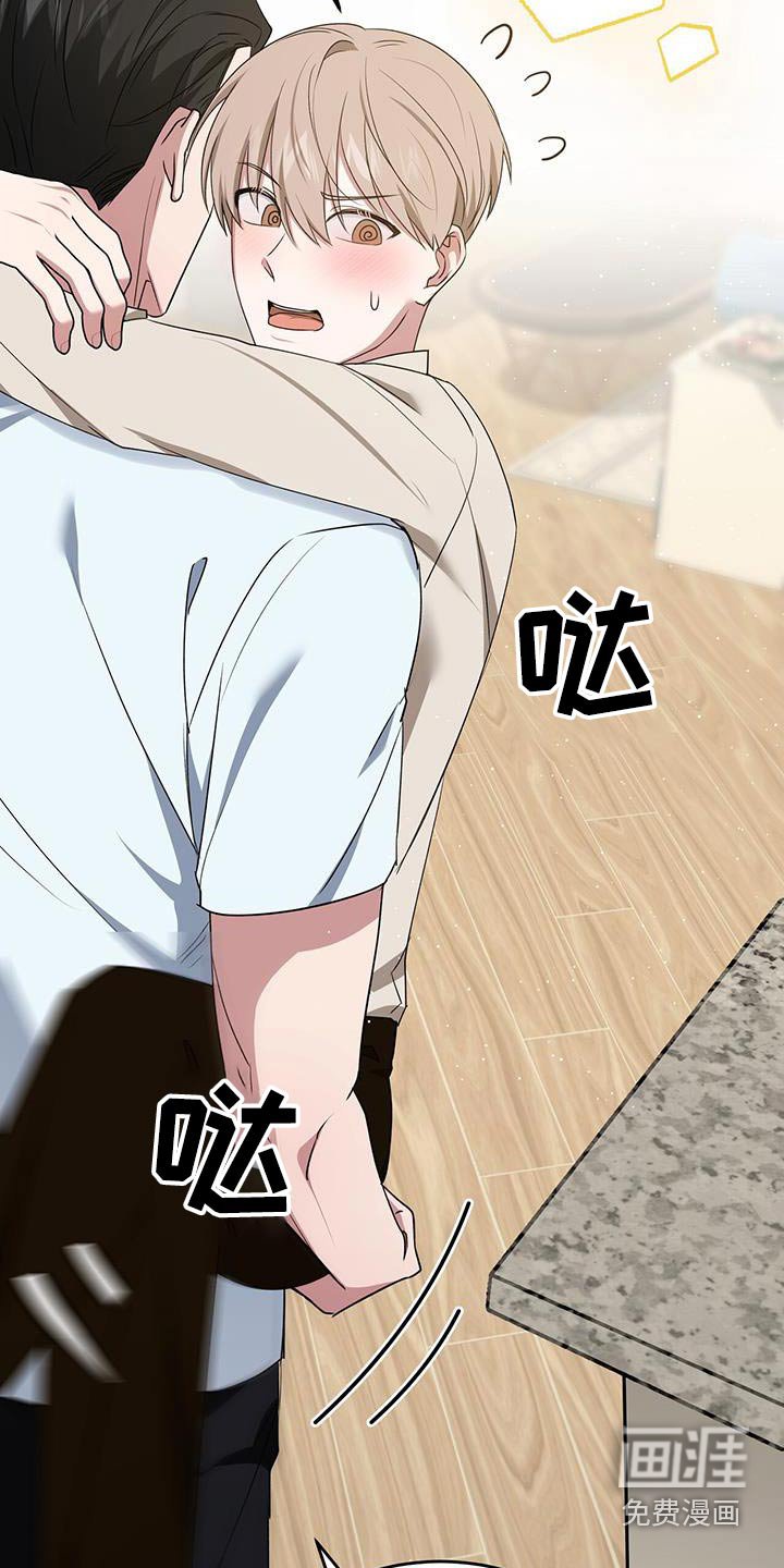 第53章：你干什么