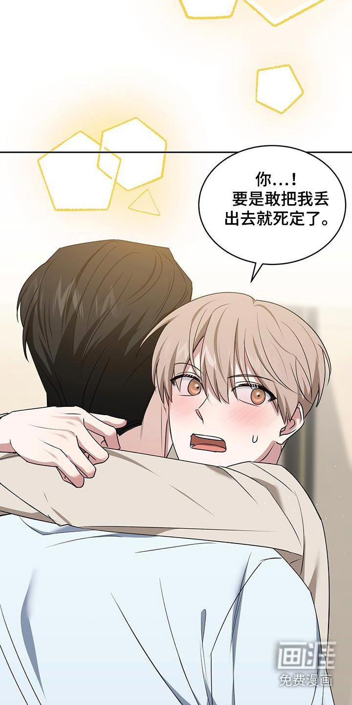 第53章：你干什么