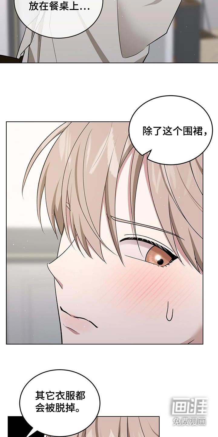 第53章：你干什么
