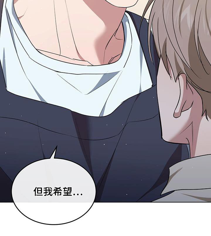 第53章：你干什么