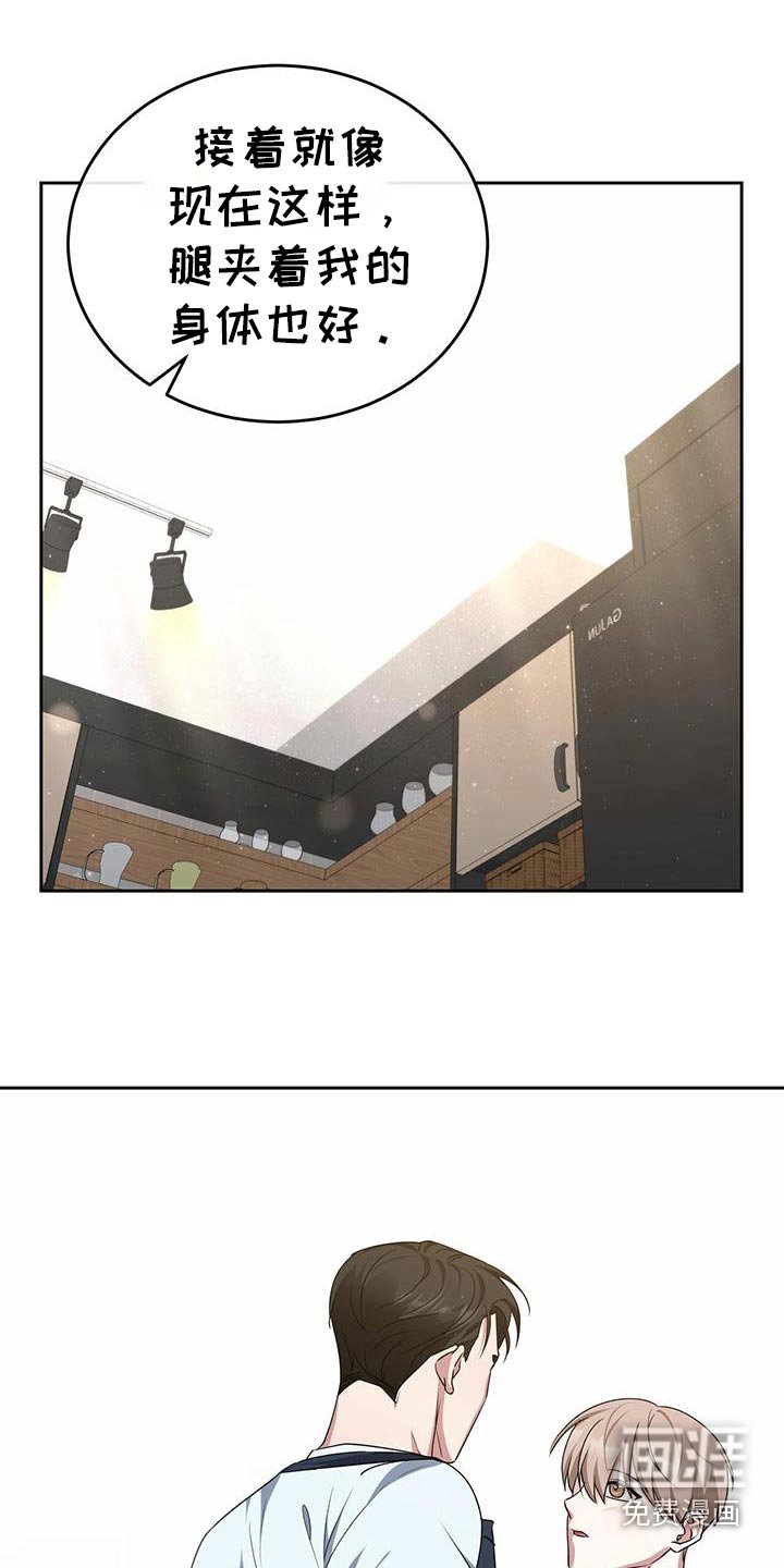 第54章：推开