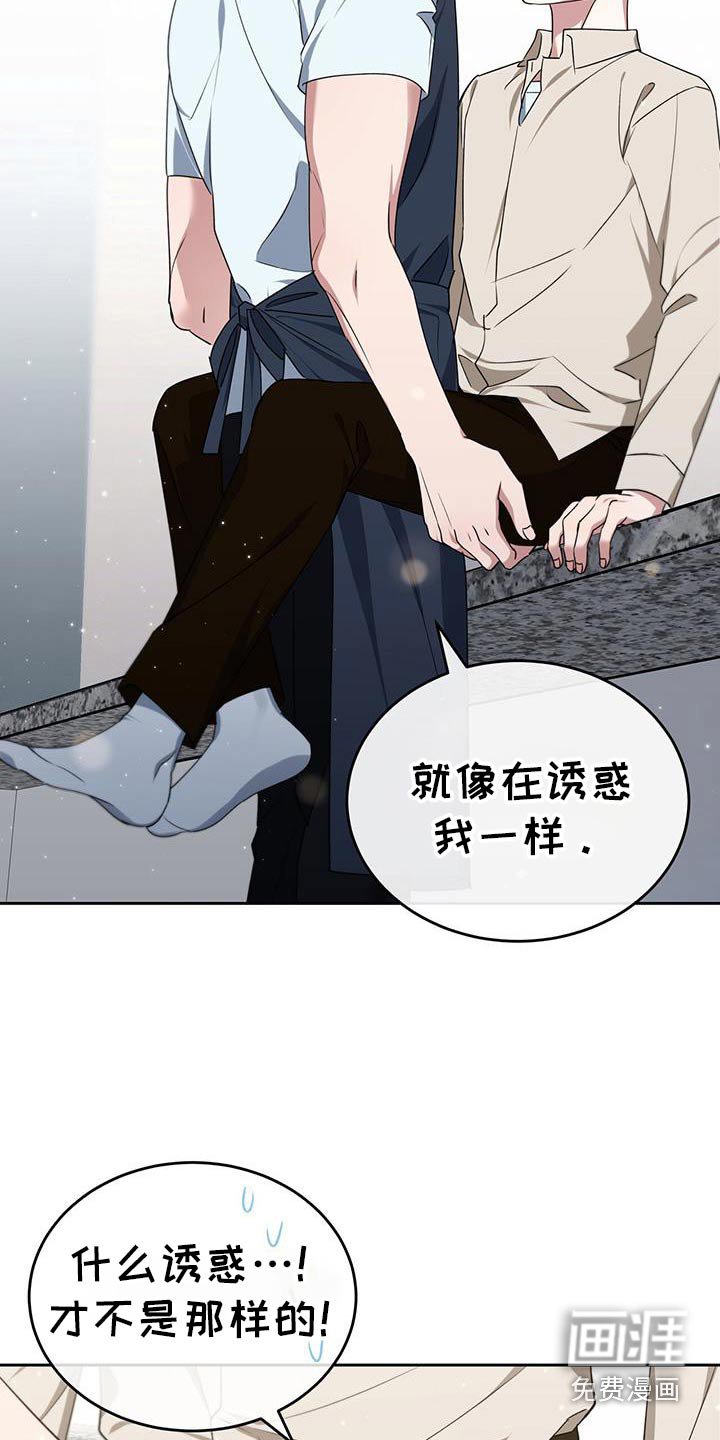 第54章：推开