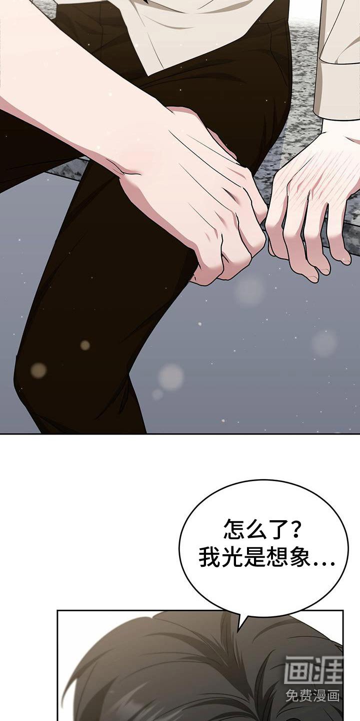 第54章：推开