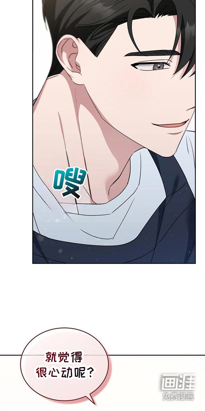 第54章：推开