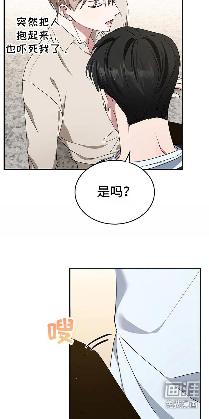 第54章：推开