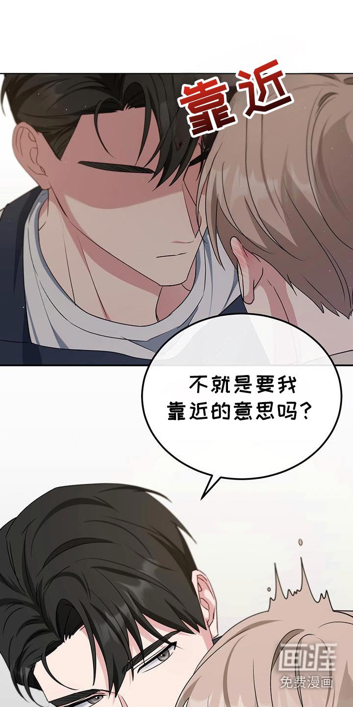 第54章：推开