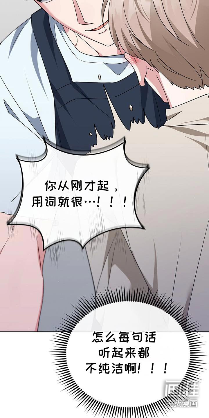 第54章：推开