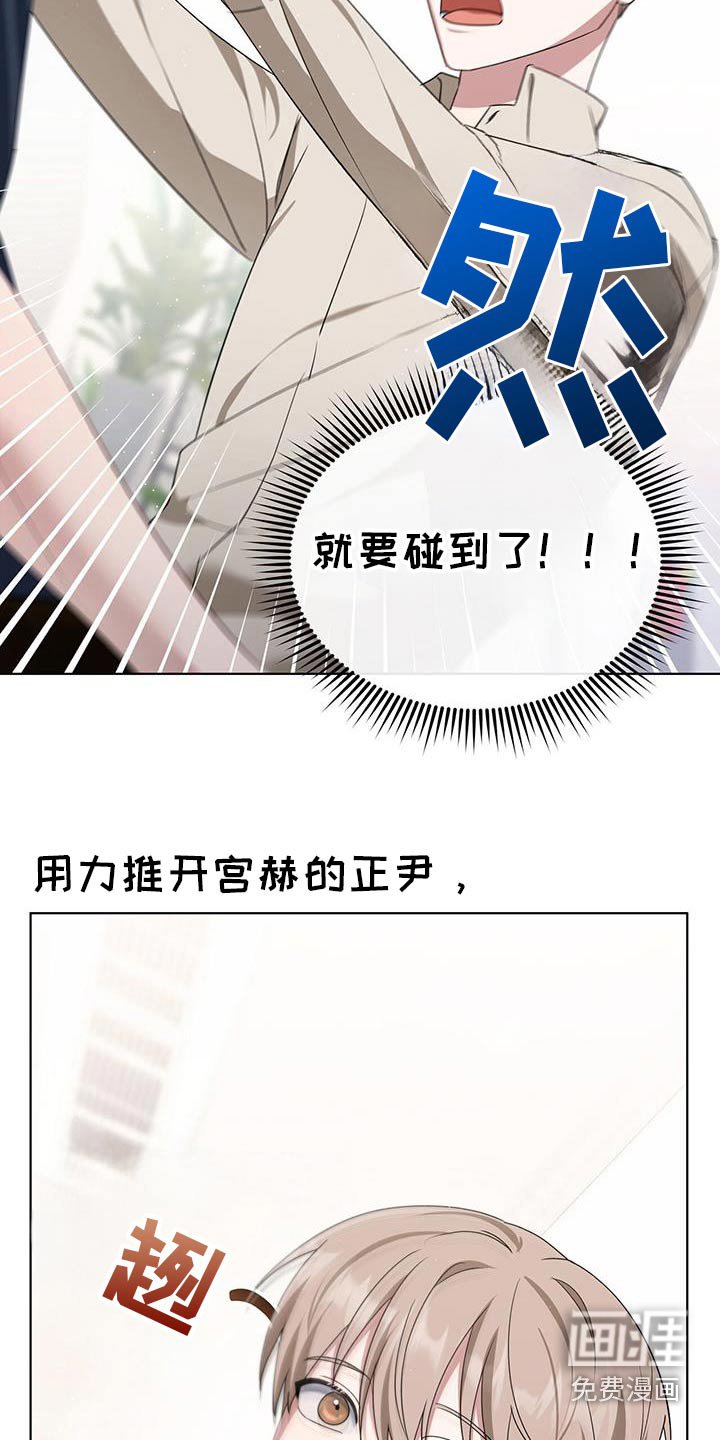 第54章：推开