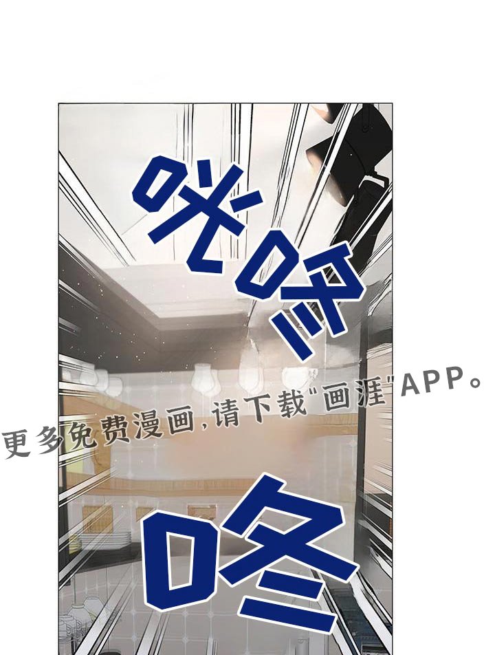 第55章：你没事吧