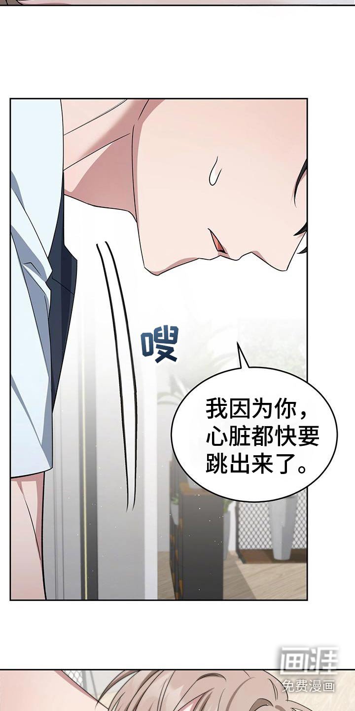第55章：你没事吧