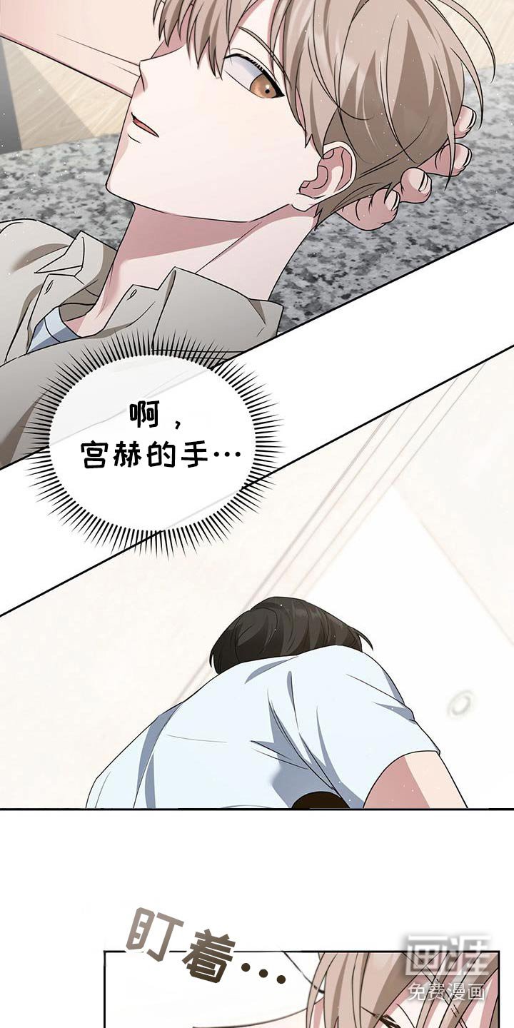 第55章：你没事吧