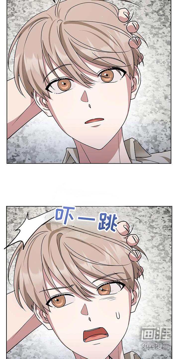 第55章：你没事吧