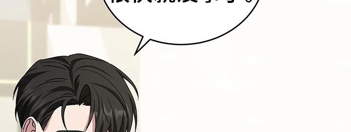 第55章：你没事吧