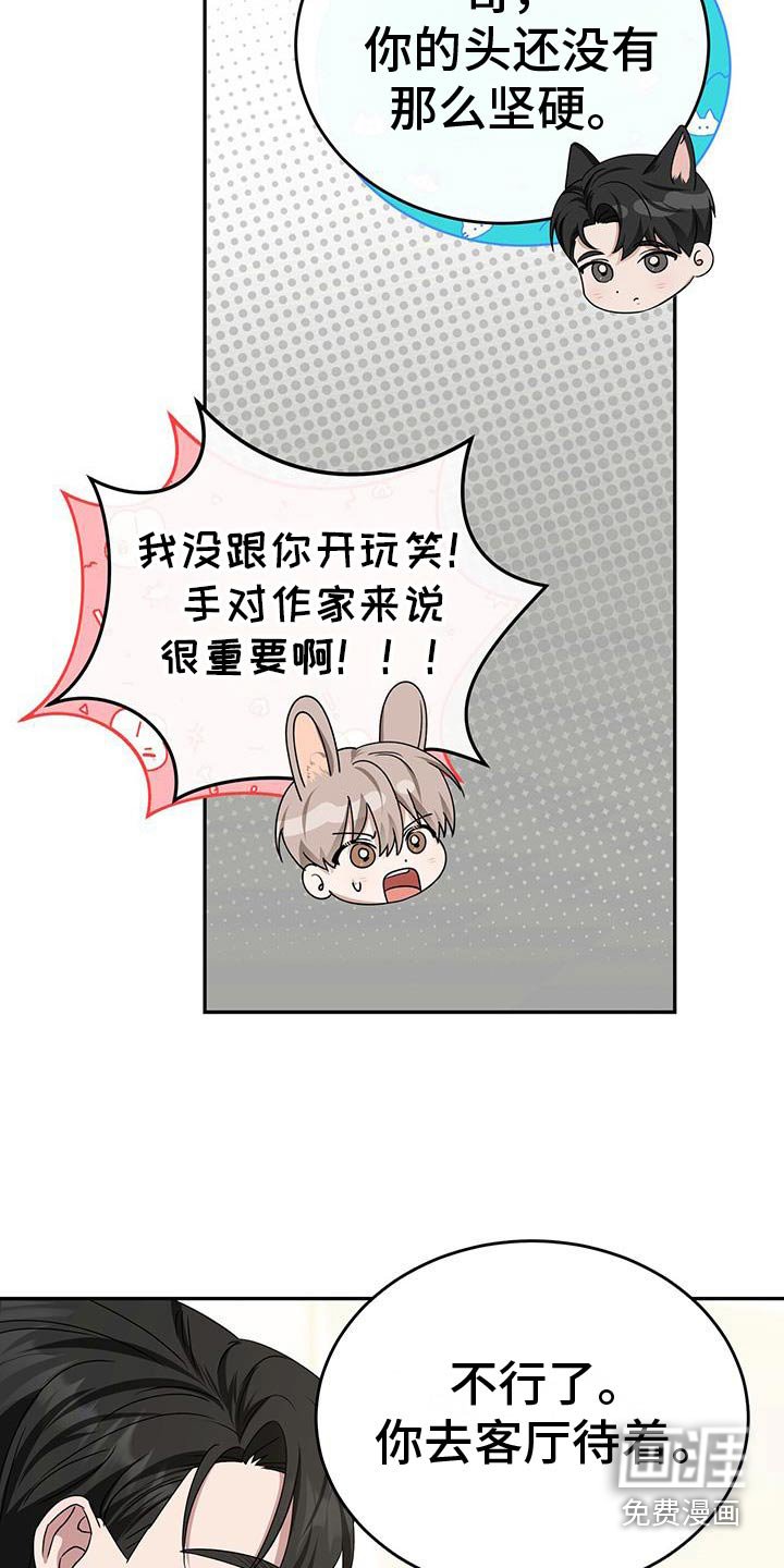 第55章：你没事吧