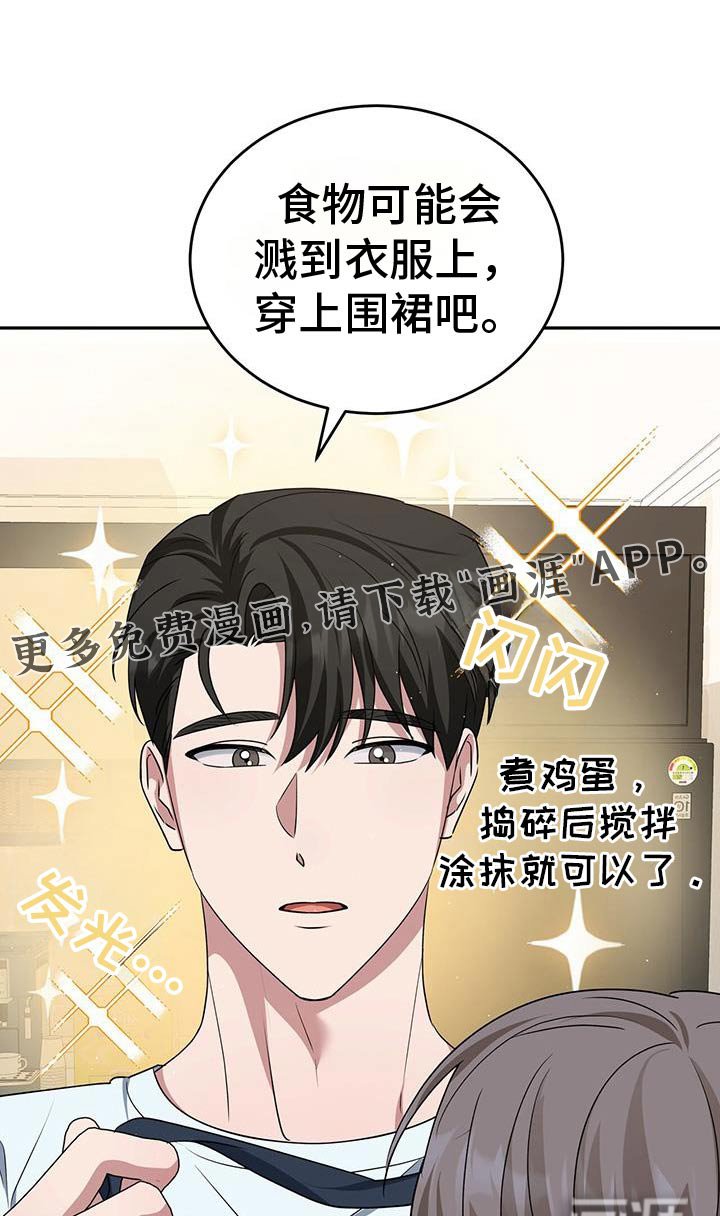 第56章：三明治