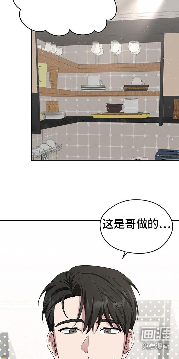 第56章：三明治