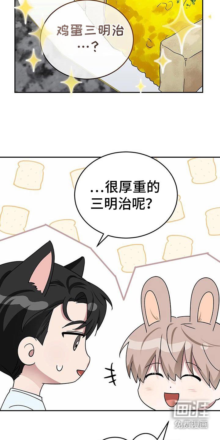 第56章：三明治