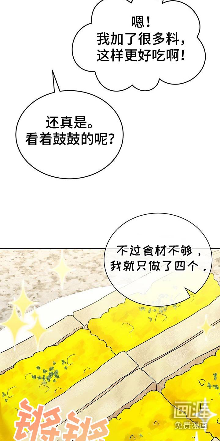 第56章：三明治