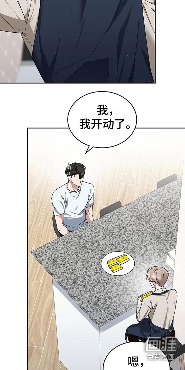 第56章：三明治