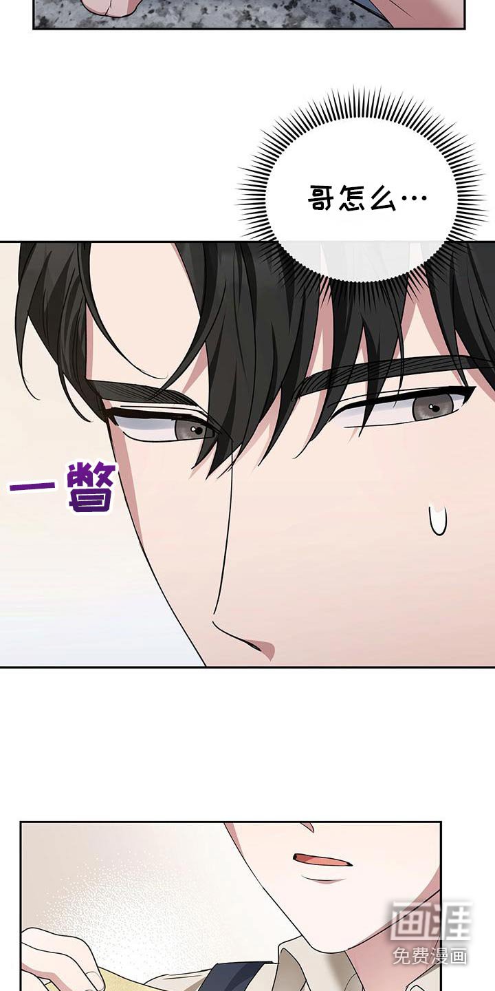 第56章：三明治