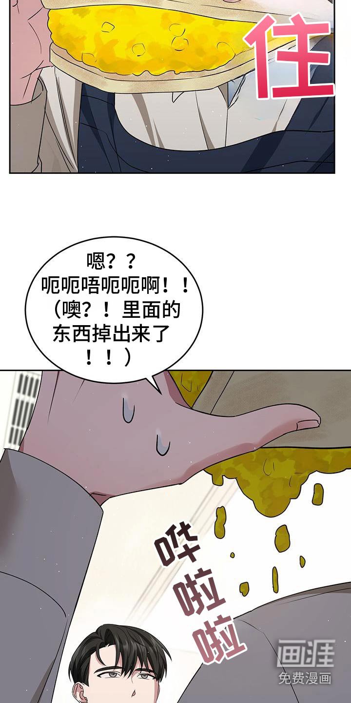 第56章：三明治