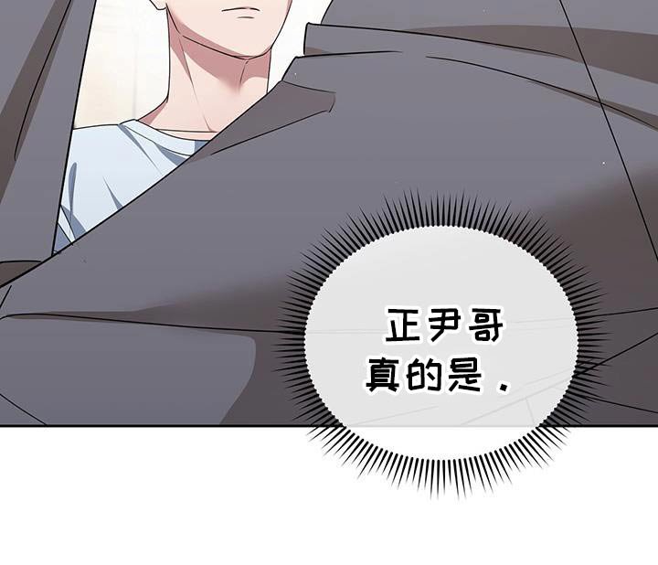 第56章：三明治