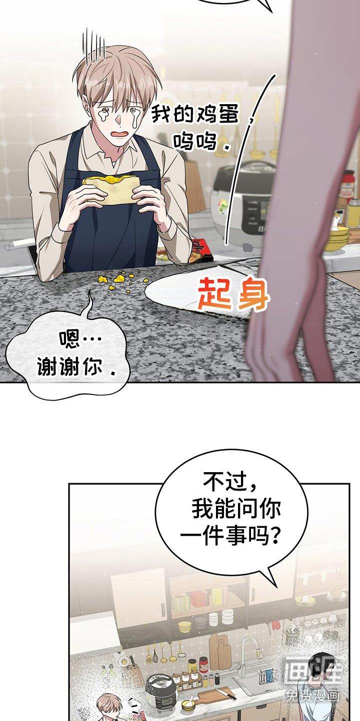 第56章：三明治