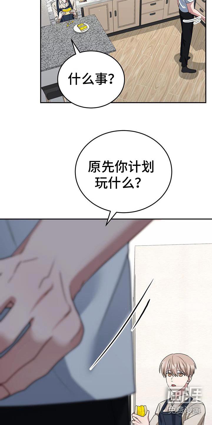 第56章：三明治