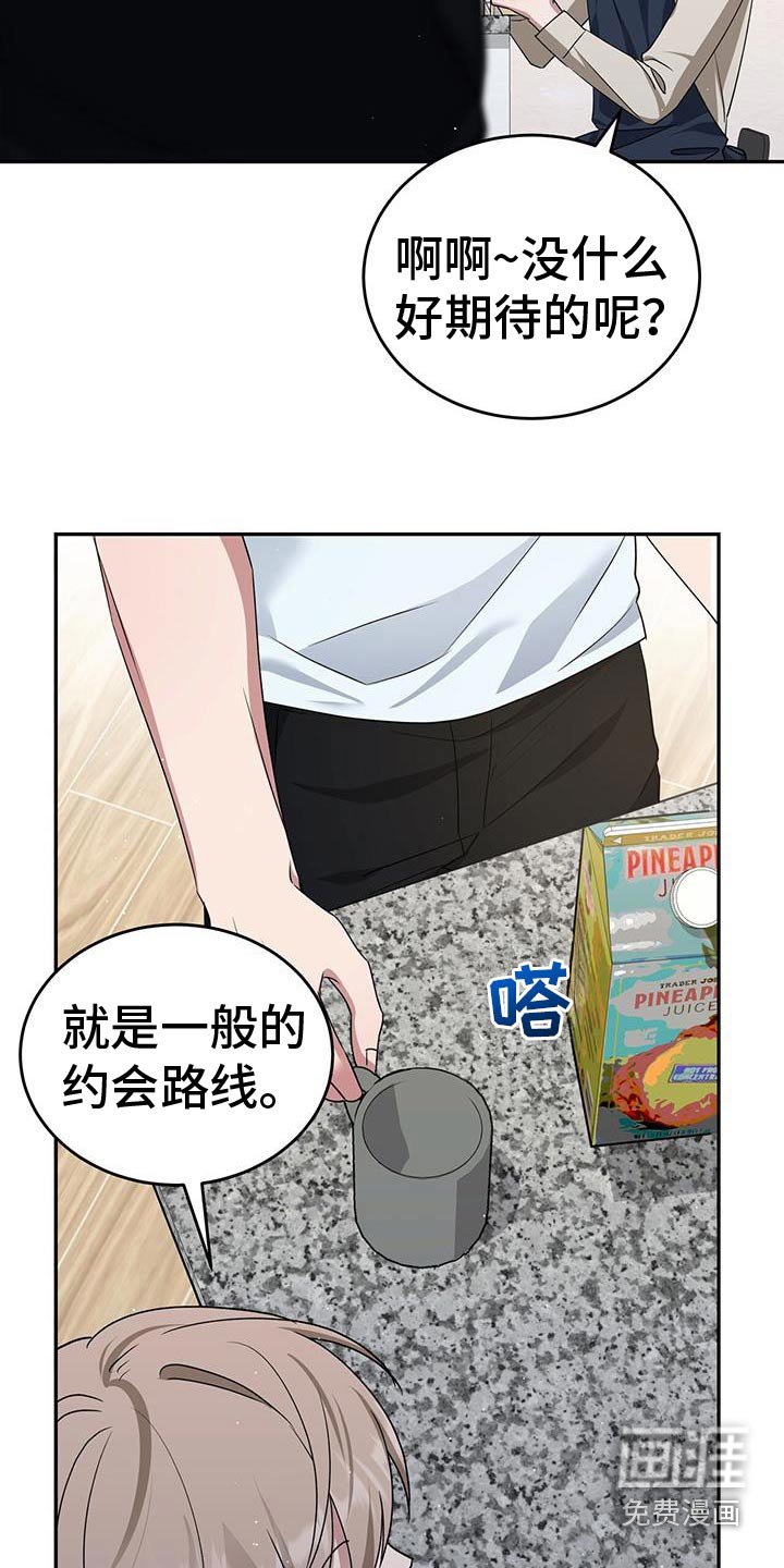 第56章：三明治