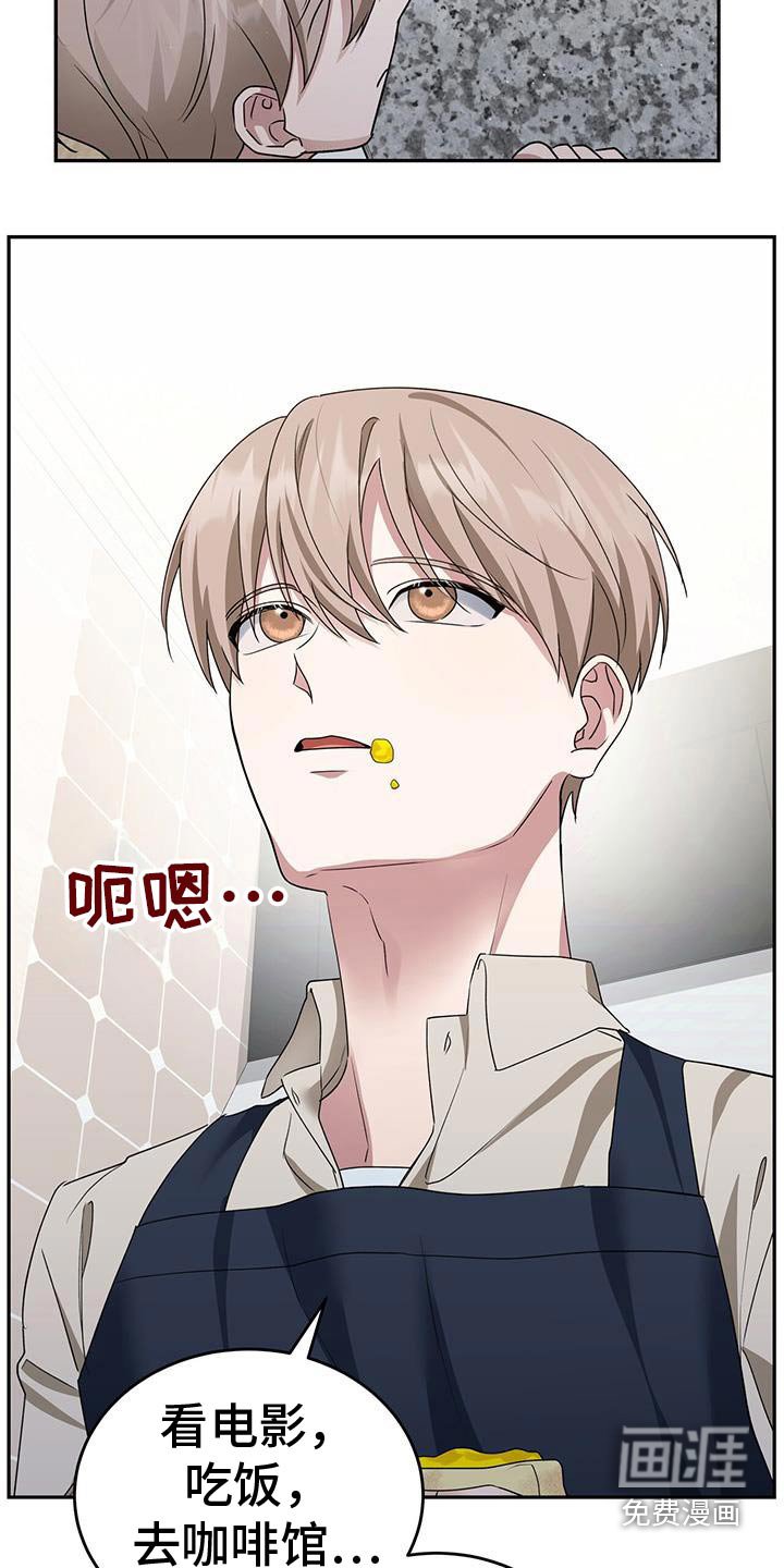第56章：三明治