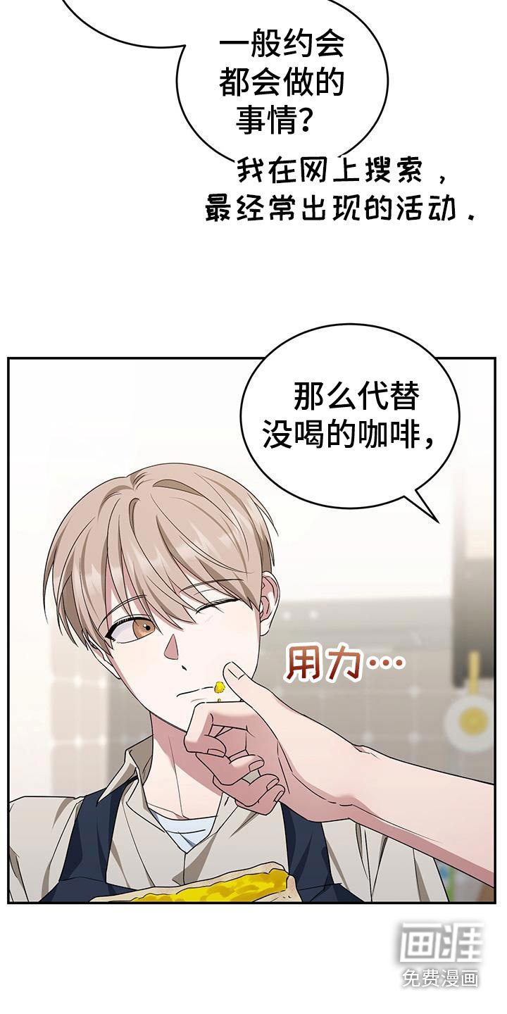 第56章：三明治