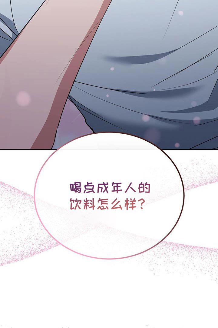 第56章：三明治