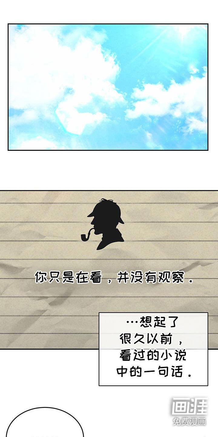 第57章：剧情