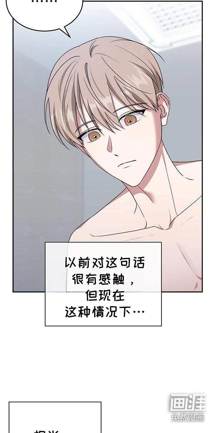 第57章：剧情