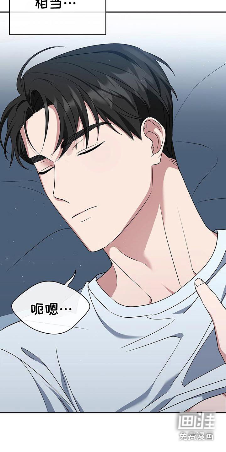 第57章：剧情