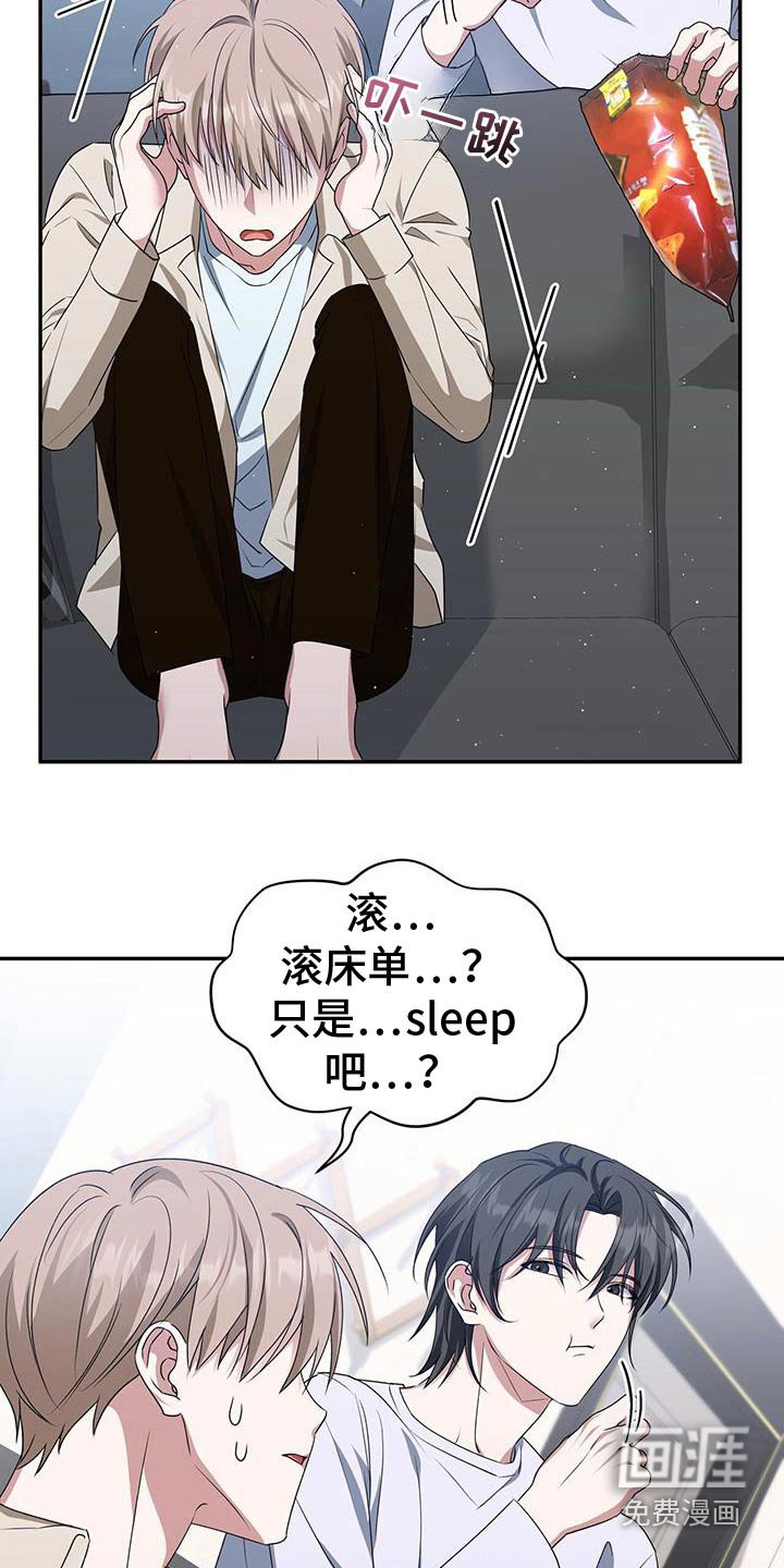 第57章：剧情