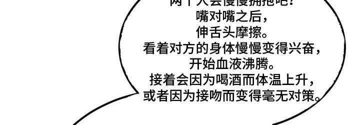 第57章：剧情