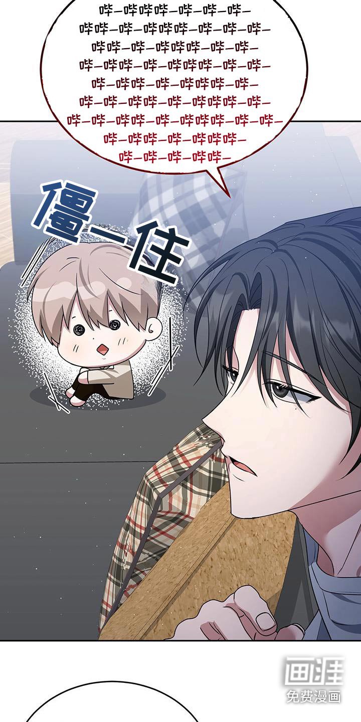 第57章：剧情