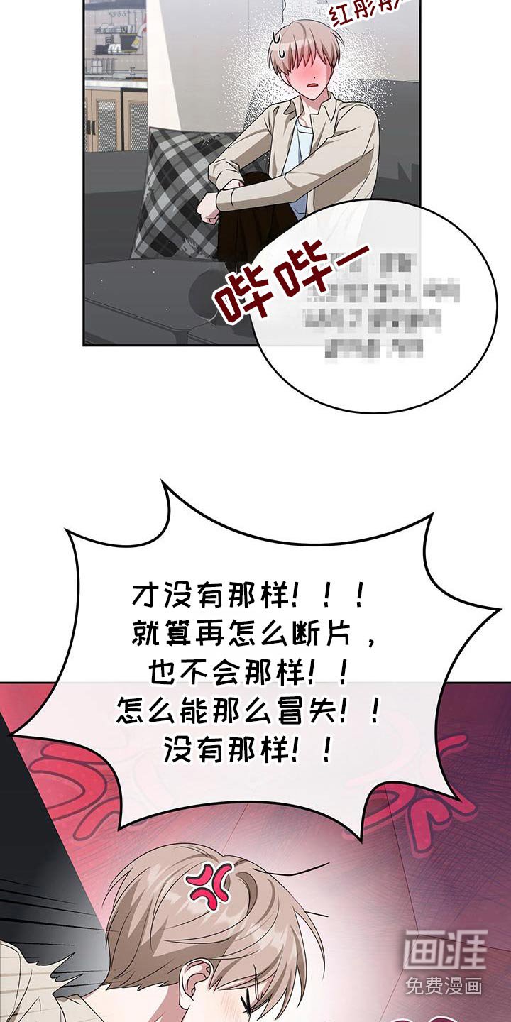 第57章：剧情