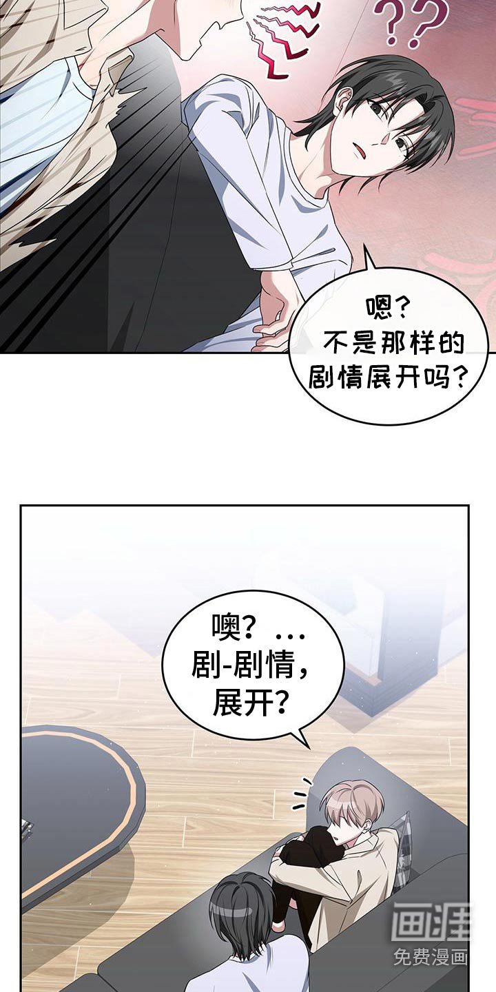 第57章：剧情