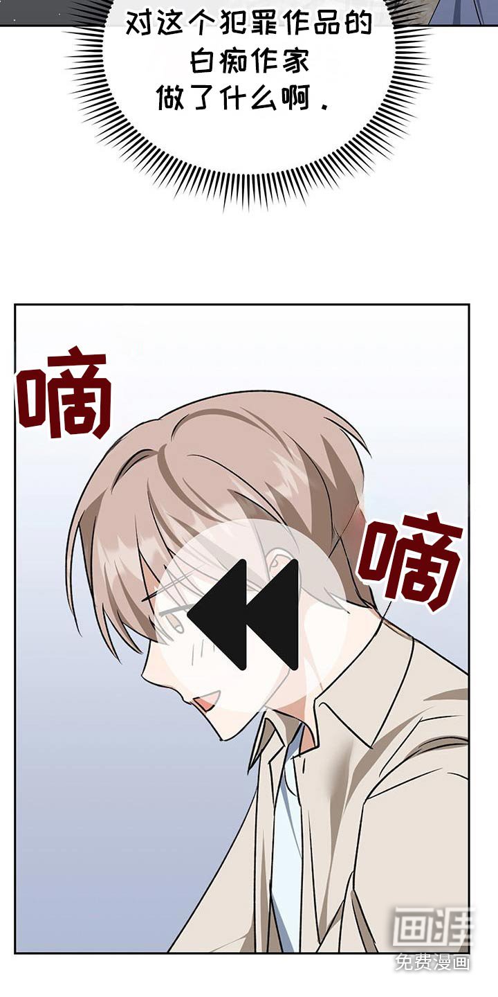 第57章：剧情