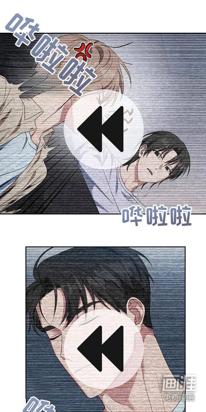 第57章：剧情